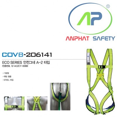 Dây toàn thân A2 bao gồm dây giảm sốc 1 móc sắt COV - BE-COVB-206141.1
